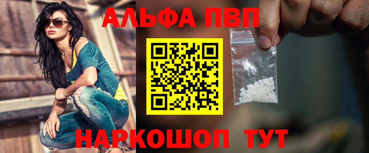 МДМА  МАРИХУАНА  КОКАИН  МЕФ   Нальчик  Вход с VPN  LSD-25  ГАШ  Alpha PVP СК   Где продают наркотики?  Мефедрон 