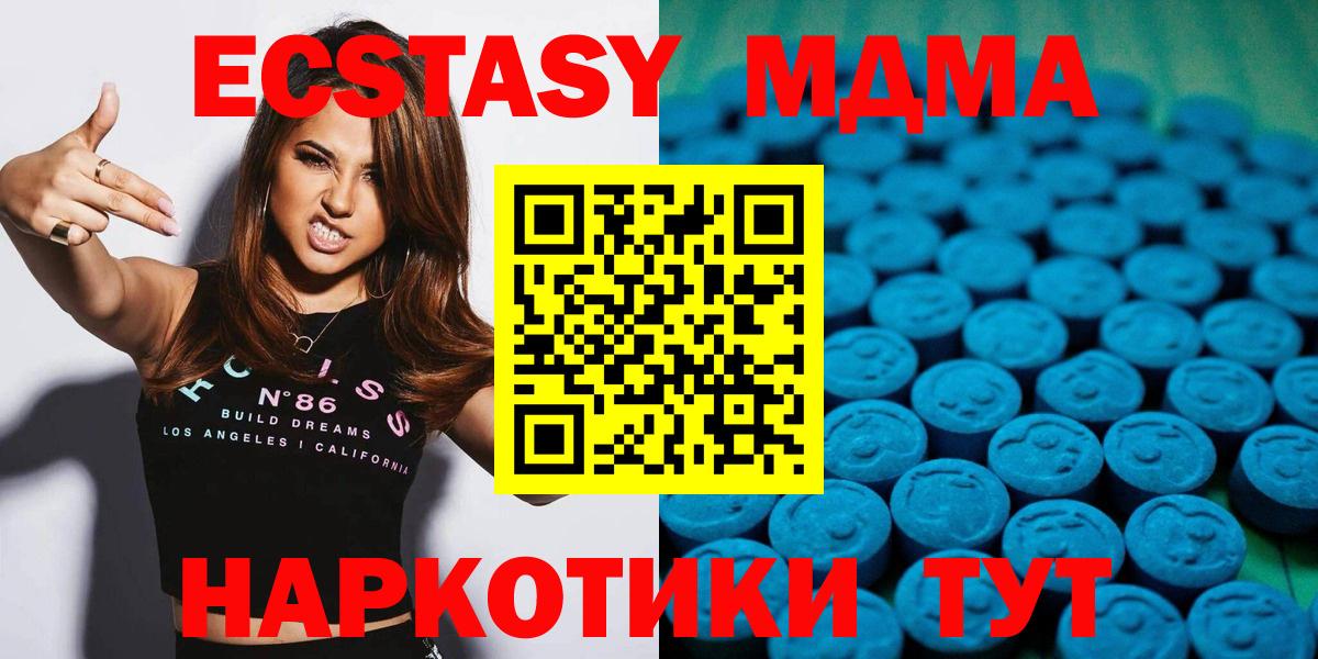 Нальчик  Экстази  Вход с VPN  Экстази Cube  Экстази ешки 