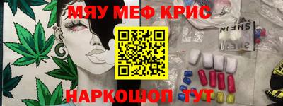 кокаин Бузулук