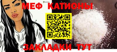 mdpv Бугуруслан