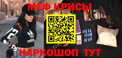 кокаин Бузулук