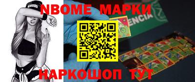 стафф Будённовск