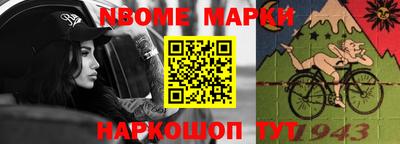 стафф Будённовск