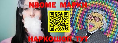 ALPHA-PVP Вязьма
