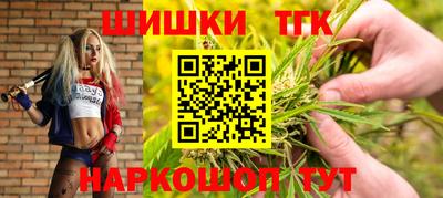 альфа пвп Вышний Волочёк