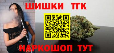 кокаин Бузулук