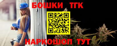 стафф Будённовск