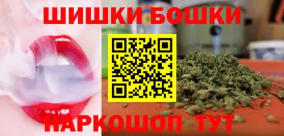 альфа пвп Вышний Волочёк