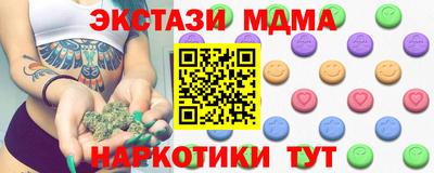 mdpv Бугуруслан