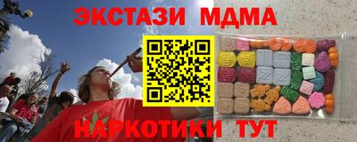 альфа пвп Вышний Волочёк
