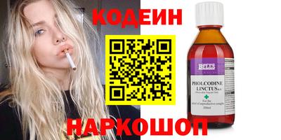стафф Будённовск
