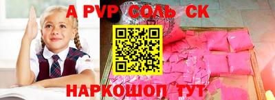 кокаин Бузулук