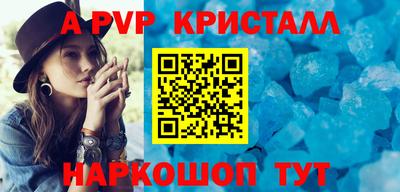 стафф Будённовск