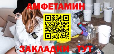 кокаин Бузулук