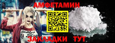 кокаин Бузулук