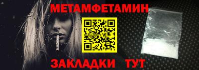 ALPHA-PVP Вязьма