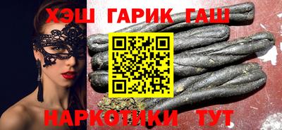 альфа пвп Вышний Волочёк