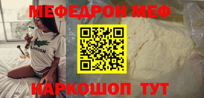 стафф Будённовск