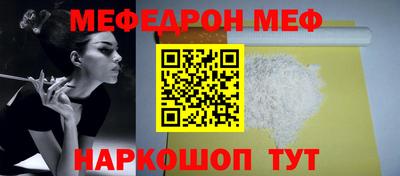 стафф Будённовск