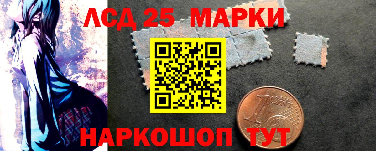 Лсд 25 экстази кислота  Вход с VPN  Нальчик  Лсд 25 экстази ecstasy 