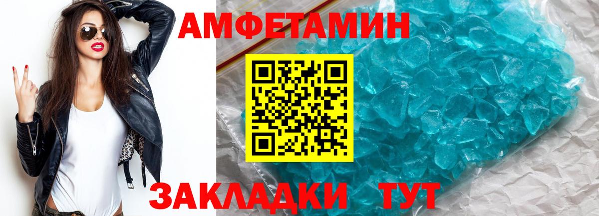 Первитин витя  Первитин витя  Нальчик  Вход с VPN 