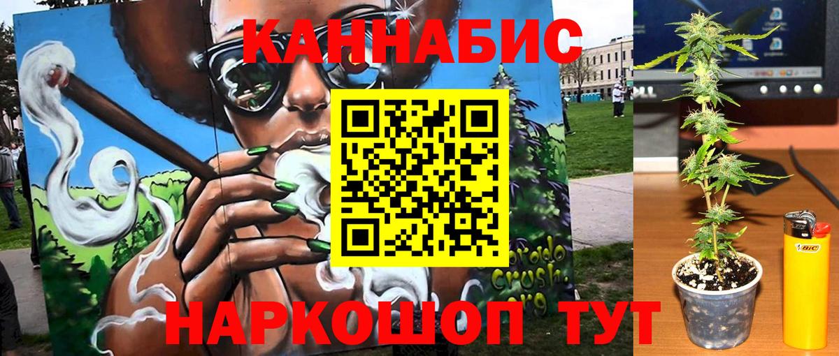 Марихуана LSD WEED  Марихуана ГИДРОПОН  Нальчик  Вход с VPN  Марихуана план 
